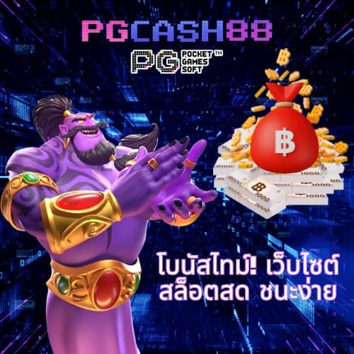 คาบูแดช