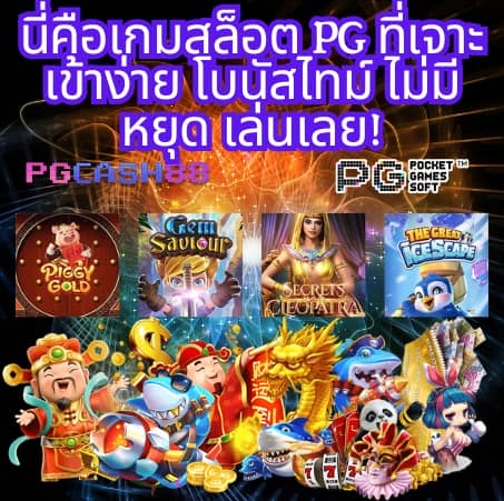 คาบูแดช