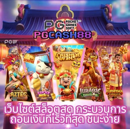 คาบูแดช
